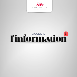 Formulaire d’une demande d’accès à l’information